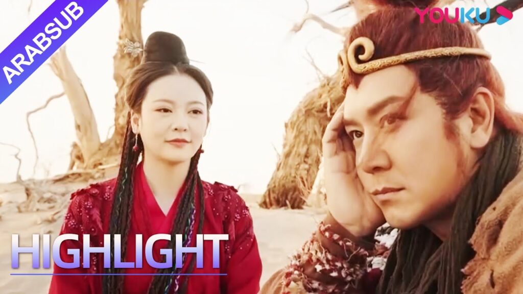 "الملك القرد• البركان"｜قمة الروعة! يرى الملك القرد من خلال كل شيء بعيون نارية｜YOUKU