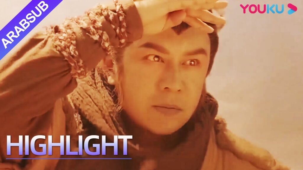 "الملك القرد•البركان"｜جاء الأساتذة والمتدربون إلى القرية، وحارب الملك القرد وحش الرياح السوداء｜YOUKU