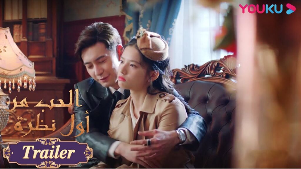 “الحب من أول نظرة”| الحلقة 25-26 |تان شيان لين رجل قوي يتصرف بدلال حتى يسعد زوجته|YOUKU "الحب من أول نظرة"| الحلقة 25-26 |تان شيان لين رجل قوي يتصرف بدلال حتى يسعد زوجته|YOUKU