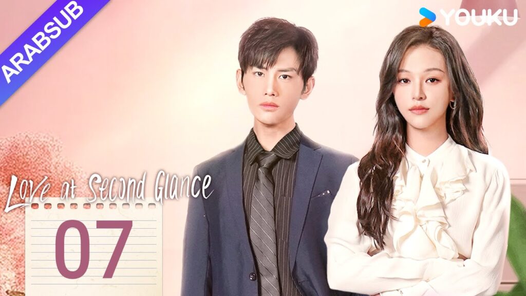 "الحب من النظرة الثانية"｜Love at Second Glance｜الحلقة 07｜تشن جينغيي / وو هاو｜مسلسل حب رومانسي｜YOUKU