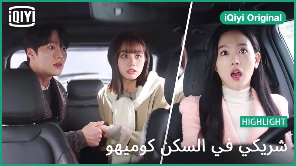 الطاقة السحرية للكوميهو | شريكي في السكن كوميهو الحلقة 15 | iQiyi Original