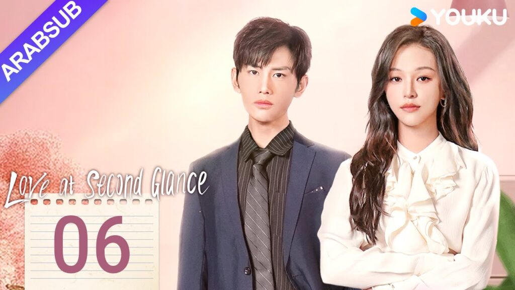 "الحب من النظرة الثانية"｜Love at Second Glance｜الحلقة 06｜تشن جينغيي / وو هاو｜مسلسل حب رومانسي｜YOUKU