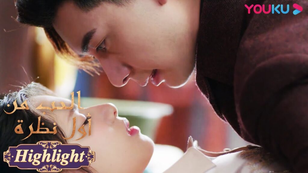 “الحب من أول نظرة”|حلو جدا! أخذت البطلة زمام المبادرة لتقبيل البطل|مسلسل رومانسي حلو|YOUKU "الحب من أول نظرة"|حلو جدا! أخذت البطلة زمام المبادرة لتقبيل البطل|مسلسل رومانسي حلو|YOUKU