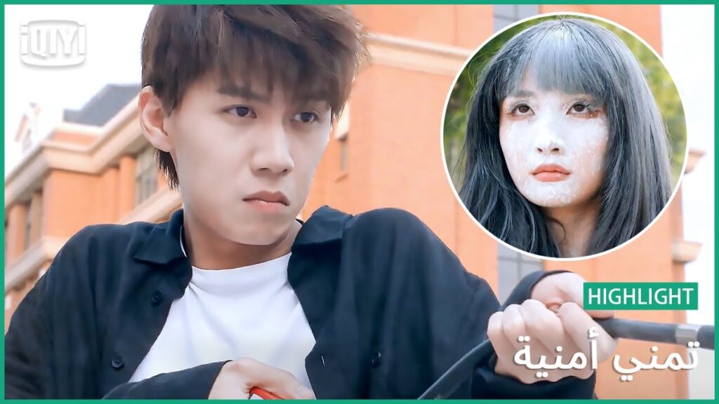 قطة سنو وايت | تمني أمنية الحلقة 8 | iQiyi Arabic
