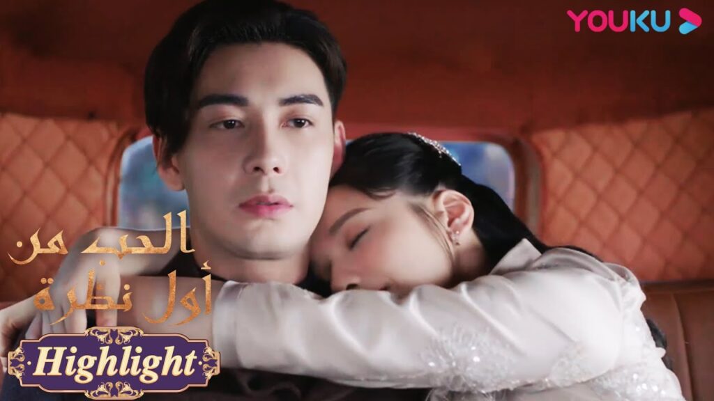 "الحب من أول نظرة"｜كانت البطلة في حالة سكر وتتحدث هراء، جعل البطل يحمر خجلا｜مسلسل رومانسي حلو｜YOUKU