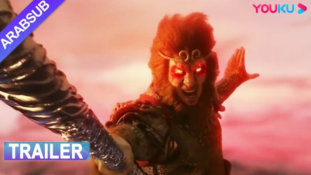 [الملك القرد• البركان]｜انقلب صن وو كونغ وإخوان بول شيطان الملك ضد بعضهما البعض｜YOUKU