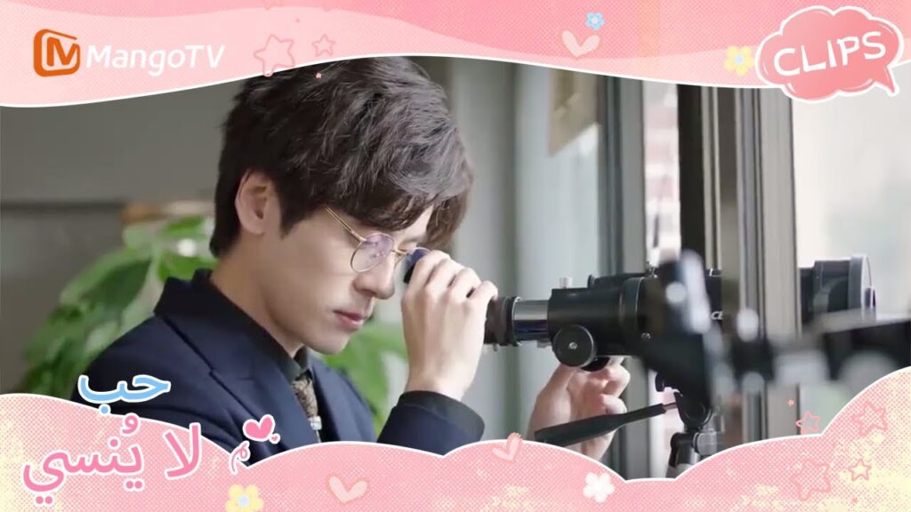 كان السيد هي يشعر بالغيرة وطلب من يي يو العودة إلى المنزل بسرعة| Unforgettable Love | MangoTV Arabic