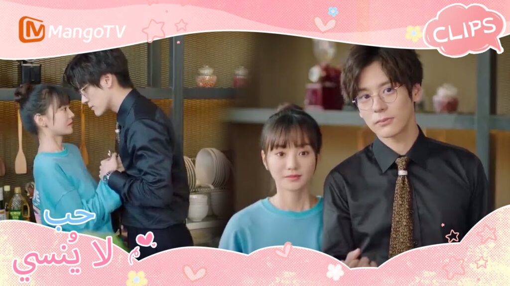 العمة تزور منزل السيد هي؟ | Unforgettable Love | MangoTV Arabic