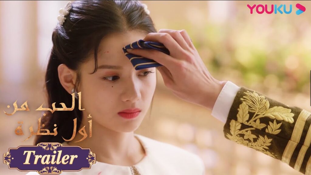 "الحب من أول نظرة"｜أصيب قوانغ ياو بجروح خطيرة ومات، قام البطل بحماية البطلة بصمت｜رومانسي حلو｜YOUKU