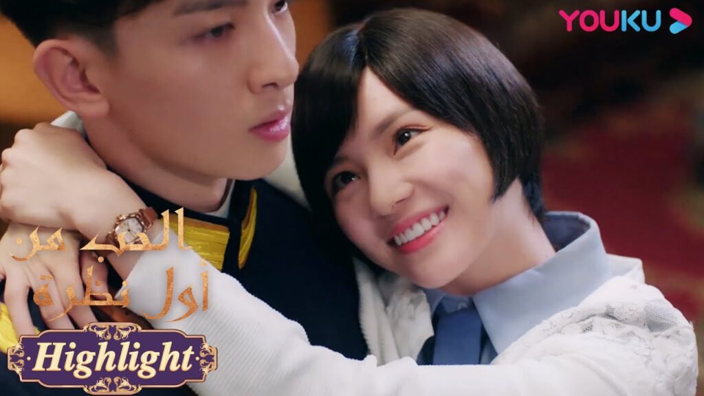 "الحب من أول نظرة"｜الرجل الوسيم أنقذ الجمال وأسر قلبها مباشرة!｜مسلسل رومانسي حلو｜YOUKU