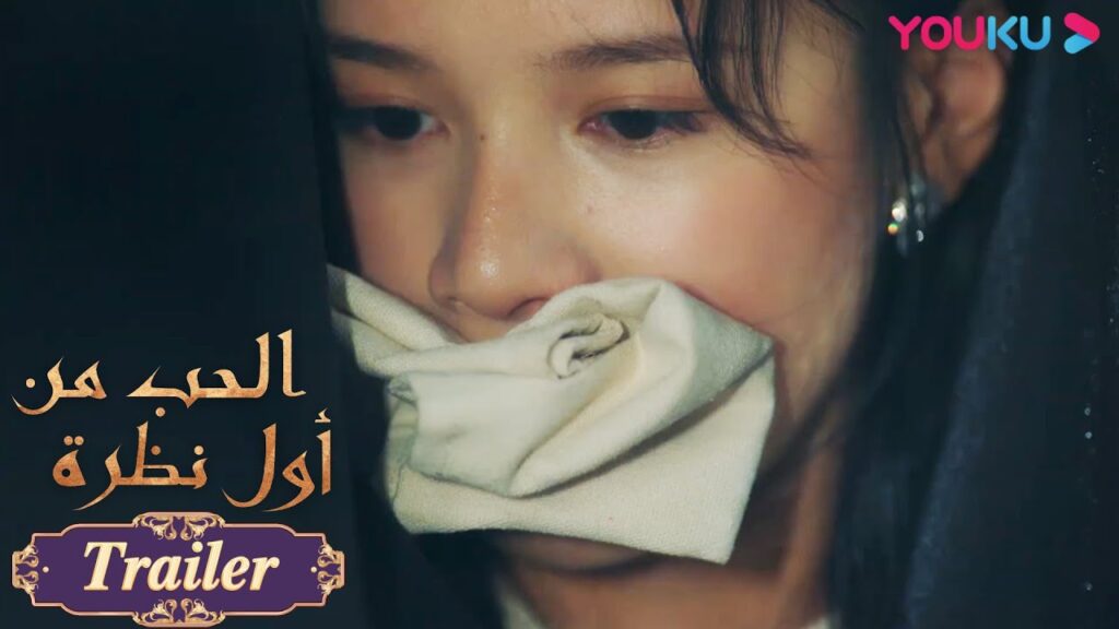 "الحب من أول نظرة"｜الحلقة 11｜خطر! البطلة اختطفت؟｜مسلسل رومانسي حلو｜YOUKU