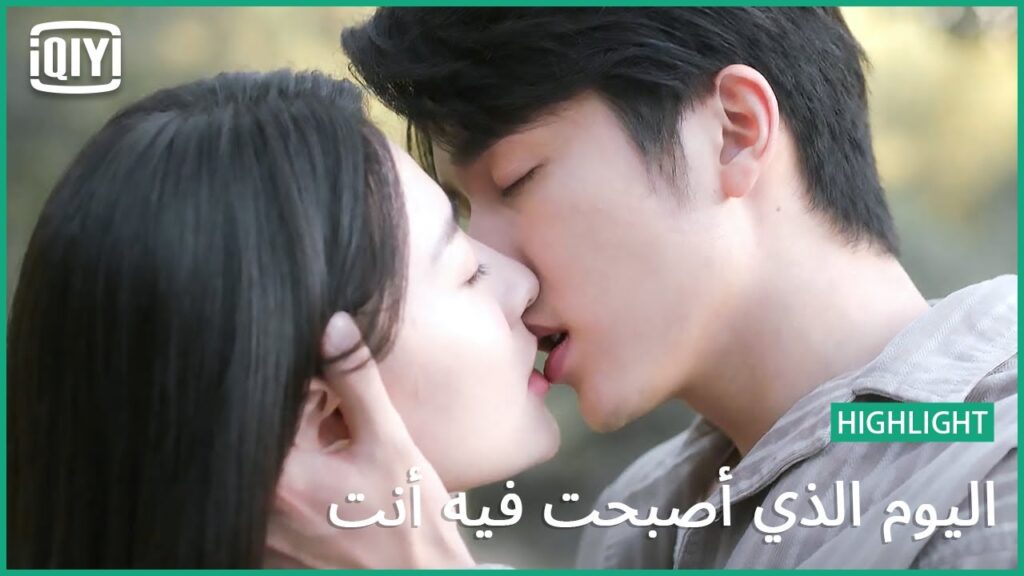 ساعة الحظ | اليوم الذي أصبحت فيه أنت الحلقة 26 | iQiyi Arabic