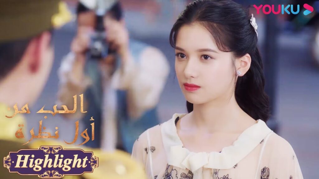 "الحب من أول نظرة"｜الحلقة 7｜مضحك جدا! تتشاجر البطلة والبطل حالما يلتقيان｜مسلسل رومانسي حلو｜YOUKU