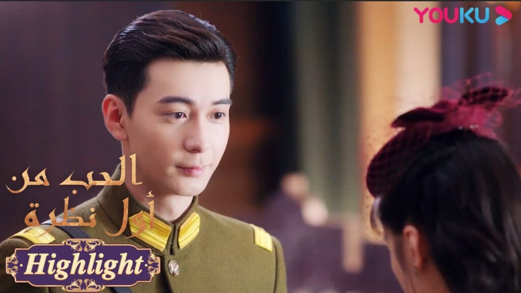 "الحب من أول نظرة"｜الحلقة 7｜من أجل مقابلة البطلة، توصل البطل إلى هذه الطريقة｜مسلسل رومانسي حلو｜YOUKU