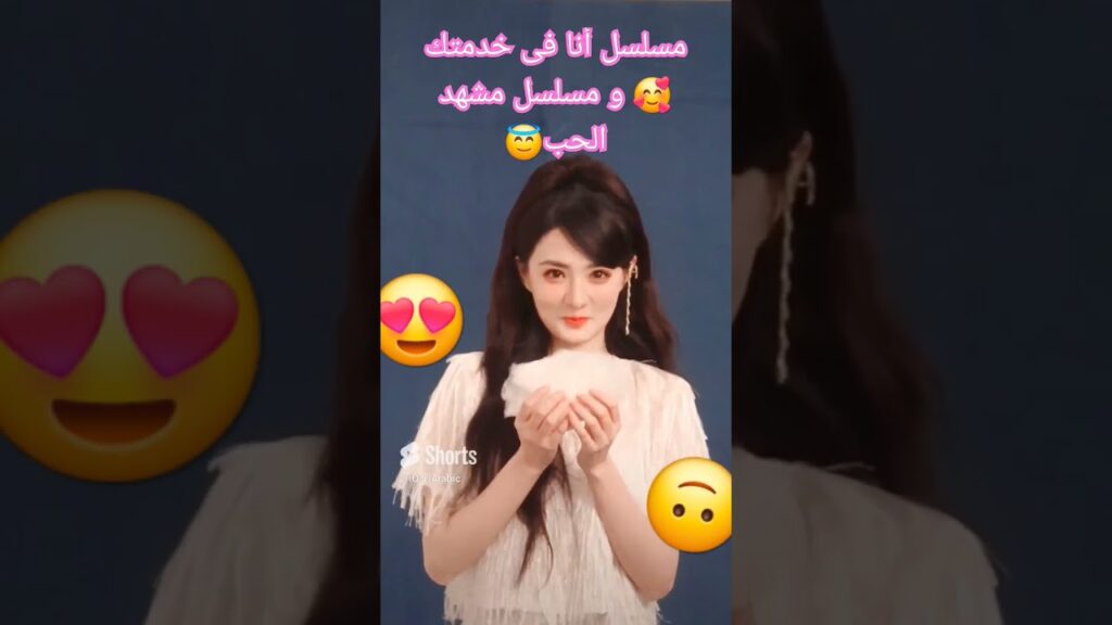 #helloimatyourservice #مسلسل #مسلسلات_رمضان #رمضان #السعودية #الصين #الشعب_الصيني_ماله_حل #iQIYI