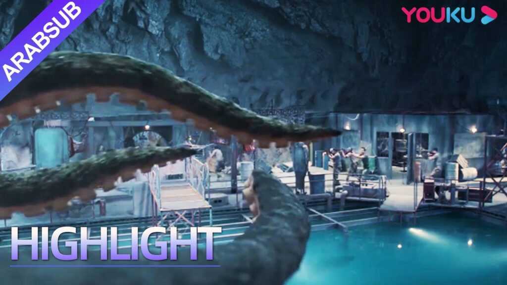 "الأخطبوط الكبير"｜الأخطبوط الكبير رهيب! لا يمكن أن تقتل بالرصاص باستمرار!｜أكشن/مغامرة/كارثة｜YOUKU