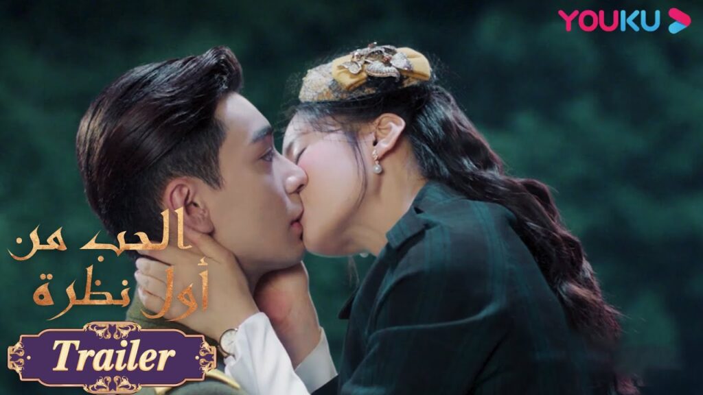 "الحب من أول نظرة"｜الحلقات17-18｜يحب كل من شيان لين ووان تشينغ بعضهما البعض ووقعا في الحب من أول قبلة