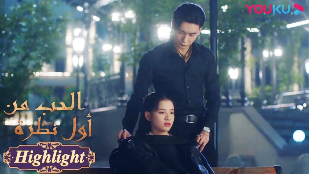 "الحب من أول نظرة"｜الحلقة 5｜حلوة! البطل يحمي سرا البطلة التسوندير!｜مسلسل رومانسي حلو｜YOUKU