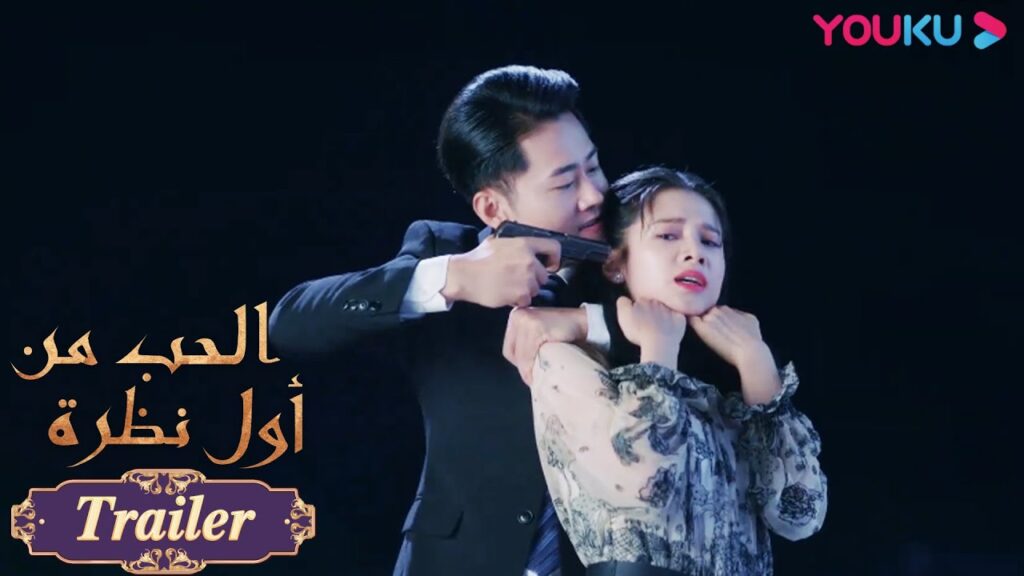 "الحب من أول نظرة"｜الحلقة 8｜البطل أصيب لإنقاذ البطلة التسوندير｜مسلسل رومانسي حلو｜YOUKU