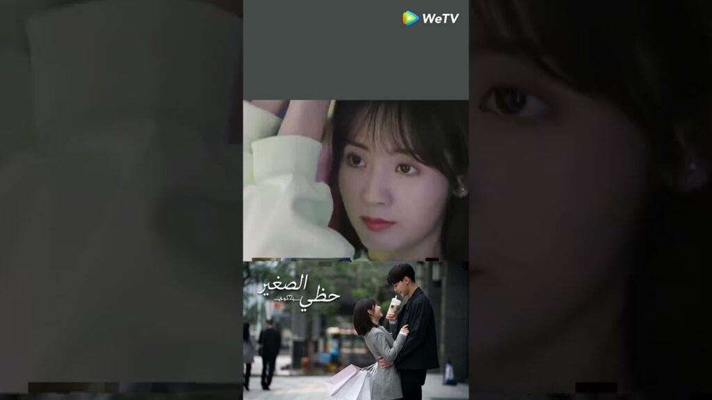 يركبان الحافلة سويا｜WeTV