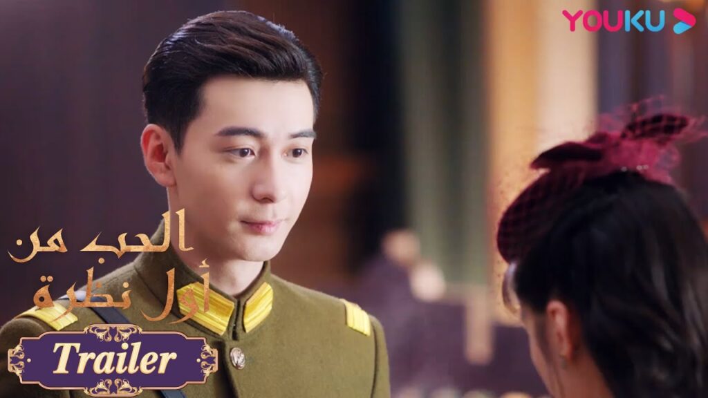 "الحب من أول نظرة"｜الحلقة 7｜البطلة التسوندير تطلب أن يكون البطل بأمان!｜YOUKU