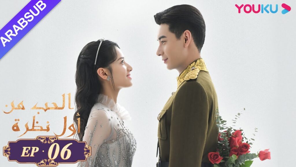 “الحب من أول نظرة”|الحلقة 6|تشن شينغ شو، تشانغ جينغ يي|مسلسل رومانسي حلو|YOUKU "الحب من أول نظرة"|الحلقة 6|تشن شينغ شو، تشانغ جينغ يي|مسلسل رومانسي حلو|YOUKU