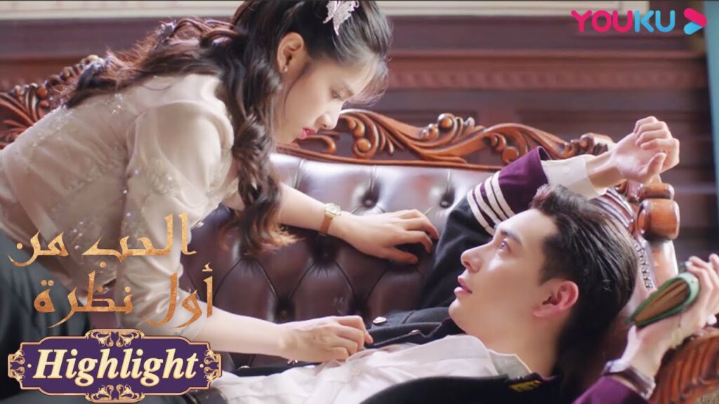 “الحب من أول نظرة”|الحلقة 3|ضربات قلب سريعة! البطلة خلعت ملابس البطل؟|مسلسل رومانسي حلو|YOUKU "الحب من أول نظرة"|الحلقة 3|ضربات قلب سريعة! البطلة خلعت ملابس البطل؟|مسلسل رومانسي حلو|YOUKU