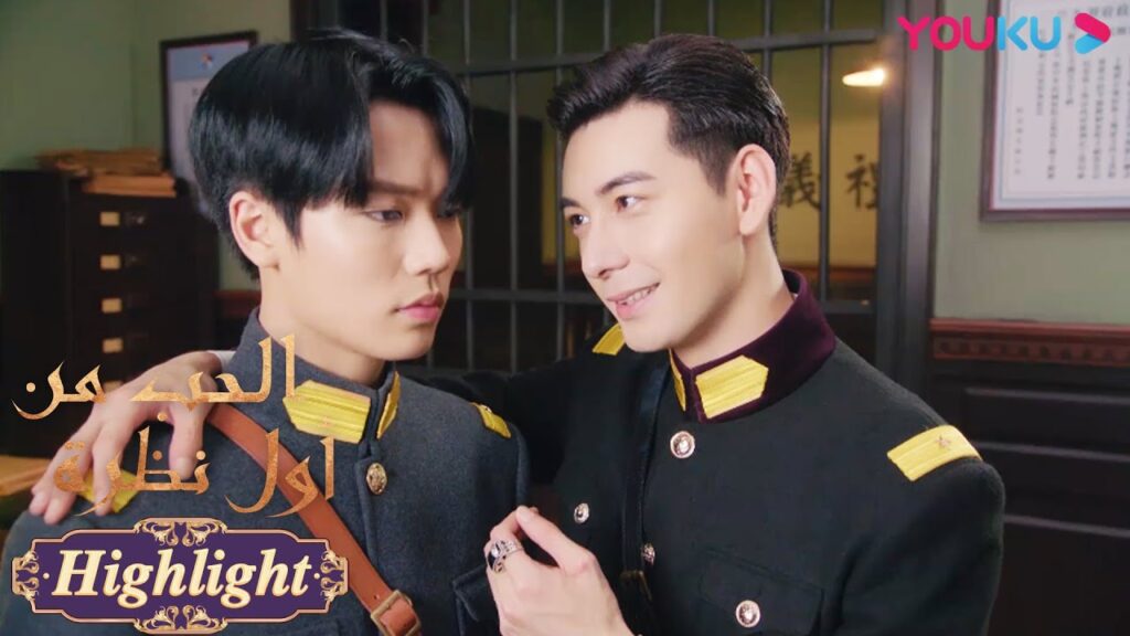 "الحب من أول نظرة"｜الحلقة 3｜قضى قوانغ ياو والبطلة ليلة واحدة، شعر البطل بالغيرة؟｜رومانسي حلو｜YOUKU