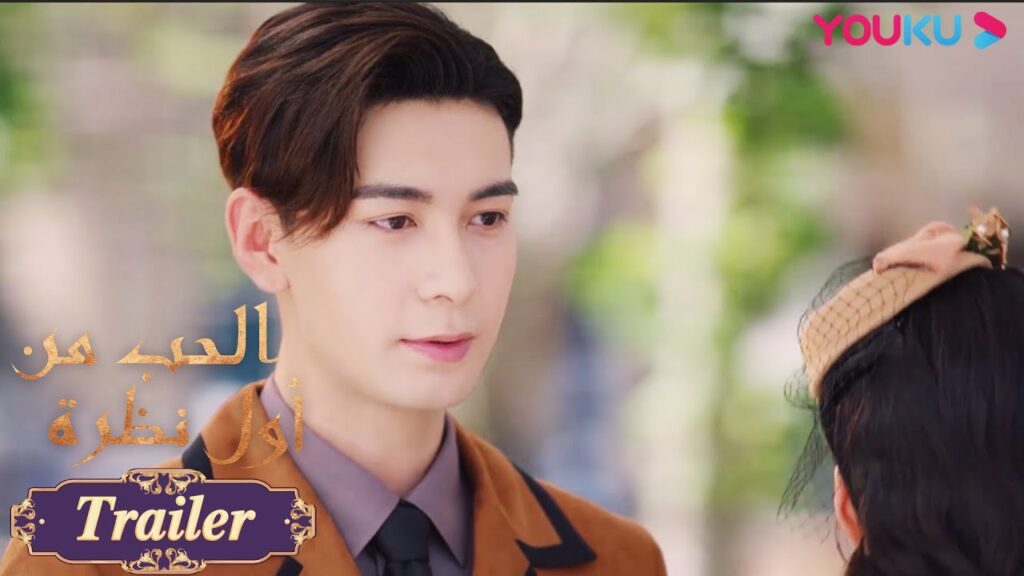 "الحب من أول نظرة"｜الحلقة 6｜العلاقة بين البطلة والبطل مقطوعة؟｜YOUKU