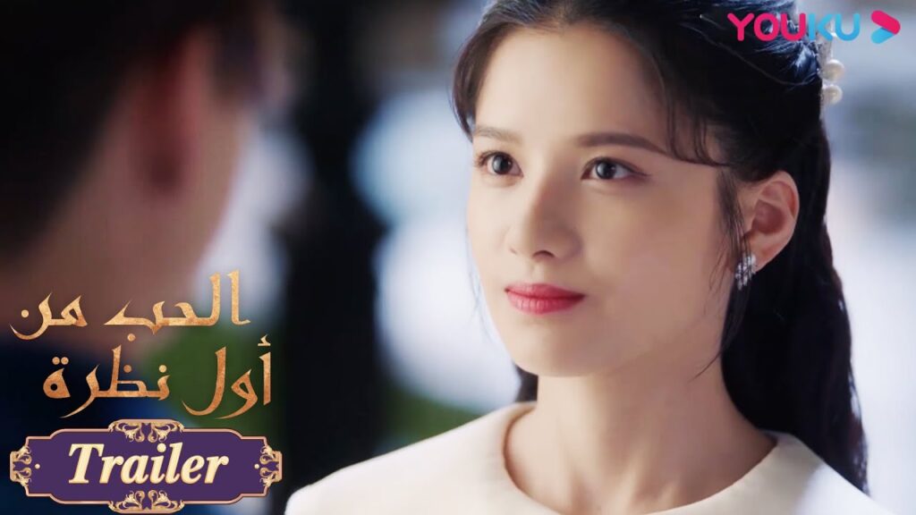 "الحب من أول نظرة"｜الحلقة 5｜وعدت البطلة التسوندير بالتعاون مع البطل، وحماها البطل سرا｜YOUKU