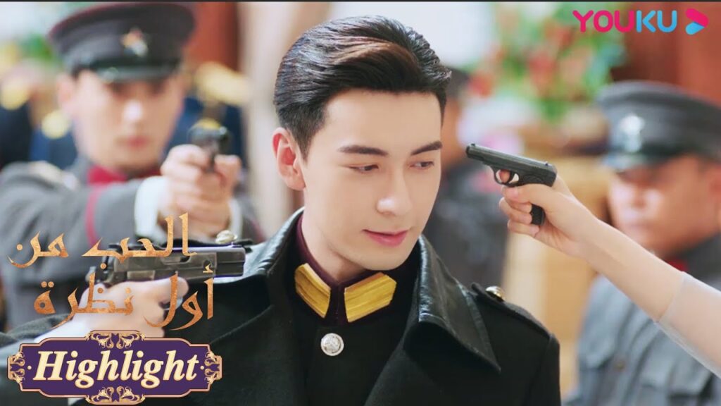 "الحب من أول نظرة"｜الحلقة 2｜تم أخذ البطلة التسوندير كرهينة من قبل البطل｜مسلسل رومانسي حلو｜YOUKU