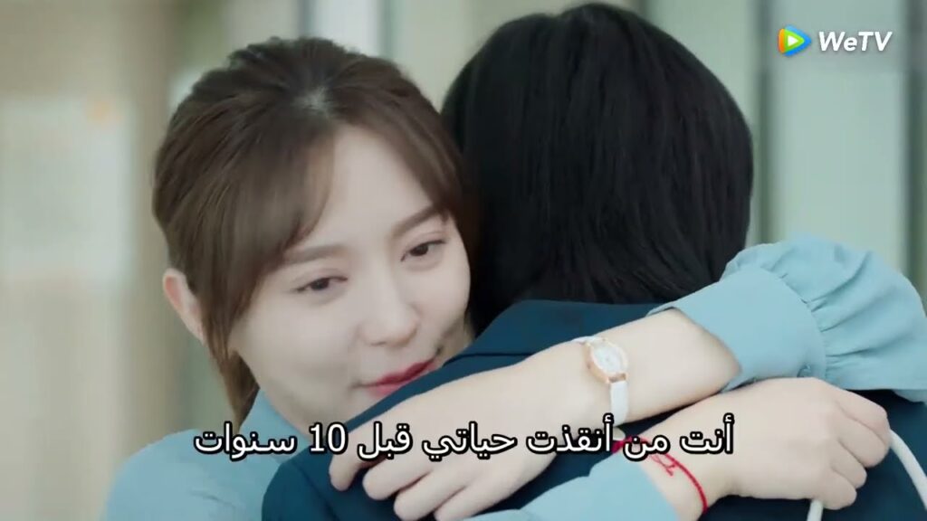الشخص الذي أنقذها منذ عشرة سنوات كان هو ؟ ｜WeTV