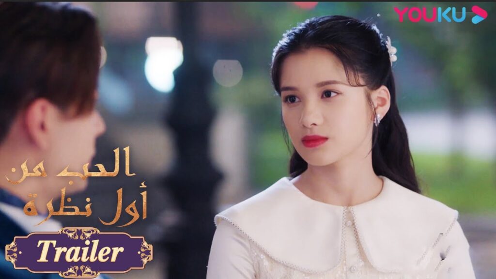 “الحب من أول نظرة”|زوجة أب وان تشينغ تؤذيها وتان شيان لين يريد حمايتها|مسلسل رومانسي حلو|YOUKU "الحب من أول نظرة"|زوجة أب وان تشينغ تؤذيها وتان شيان لين يريد حمايتها|مسلسل رومانسي حلو|YOUKU