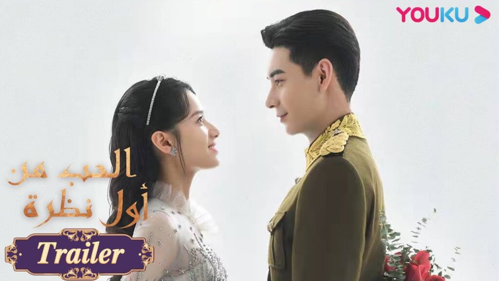 “الحب من أول نظرة”|إعلان|لا نعرف من أين بدأ الحب لكنه يستمر في التعمق|YOUKU "الحب من أول نظرة"|إعلان|لا نعرف من أين بدأ الحب لكنه يستمر في التعمق|YOUKU