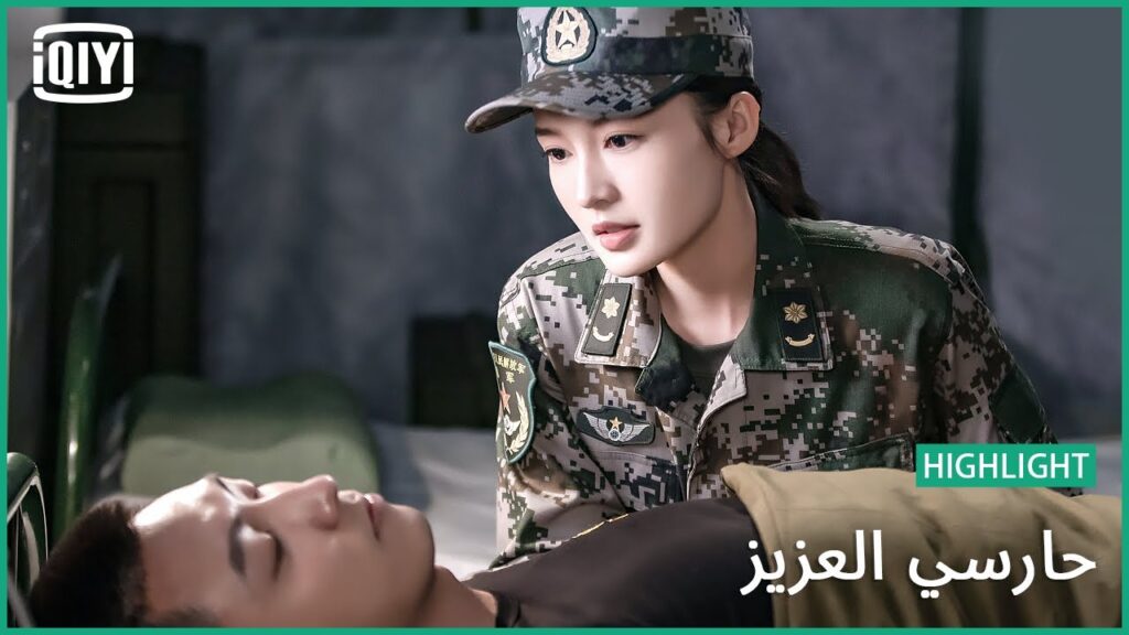 🏇إنه يتفوه بالهراء | حارسي العزيز الحلقة 36 | iQiyi Arabic 🏇إنه يتفوه بالهراء | حارسي العزيز الحلقة 36 | iQiyi Arabic