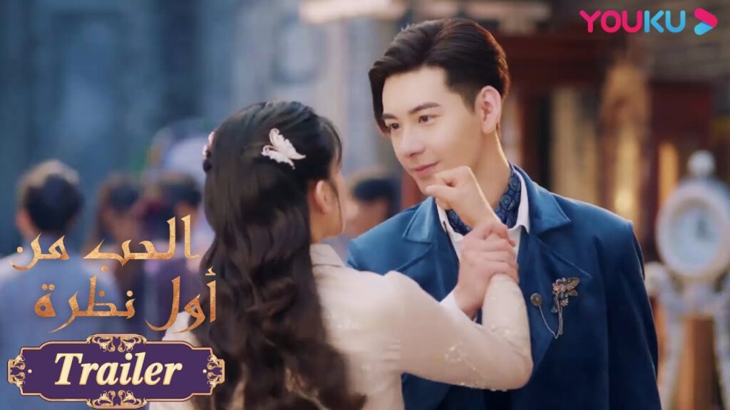 "الحب من أول نظرة"｜الحلقة 4｜البطلة التسوندير مدينة بالمال، لكن البطل طلب منها أن تبيع نفسها؟｜YOUKU