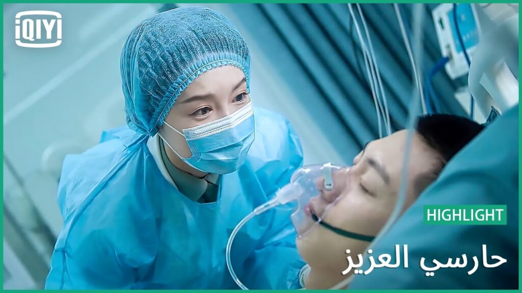 🏇أرجوك إعطني إشارة | حارسي العزيز الحلقة 36 | iQiyi Arabic