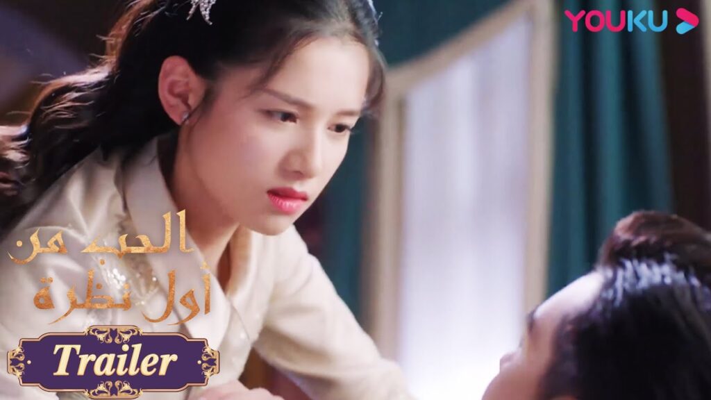 "الحب من أول نظرة"｜الحلقة 3｜يرقى البطل إلى رتبة قائد ويتم التوصل إلى صفقة سرية مع البطلة؟｜YOUKU