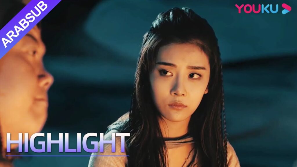 "الملك القرد •المدينة الشيطانية"｜سون وو كونغ عاطفي؟ اتضح أن حبيبته هي ؟!｜YOUKU