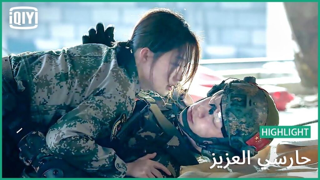 🏇نحن بأمان | حارسي العزيز الحلقة 35 | iQiyi Arabic