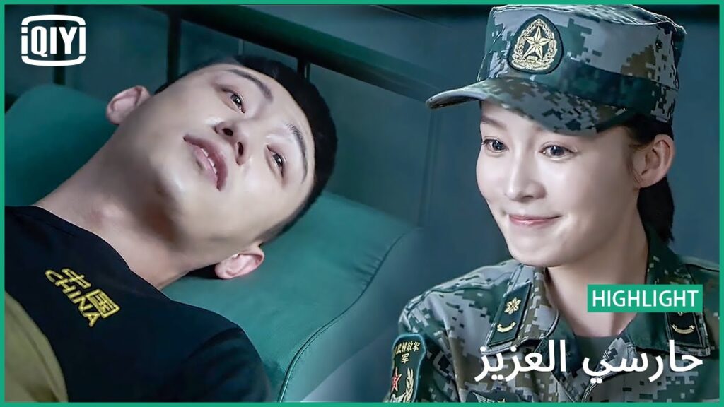 🏇أجمل نساء العالم | حارسي العزيز الحلقة 35 | iQiyi Arabic