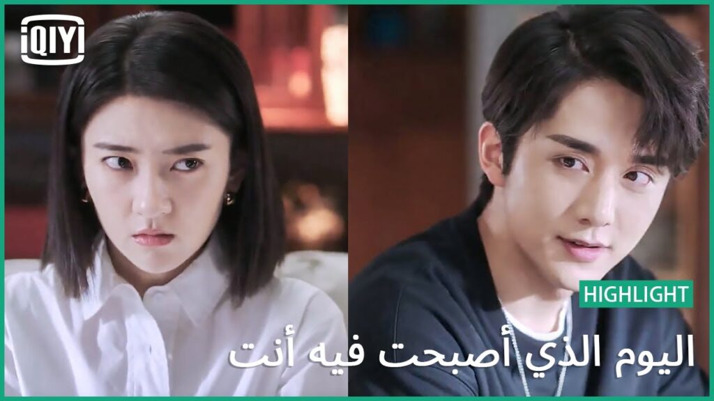 جواب إعتراف | اليوم الذي أصبحت فيه أنت الحلقة 19 | iQiyi Arabic