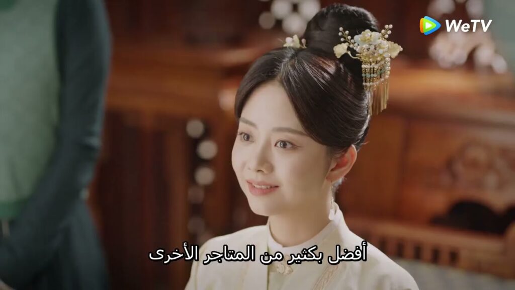 شي اي تدبر المنزل بطريقة جيدة مقطع من الحلقة 17 مسلسل السيف وخيط الحرير ｜WeTV