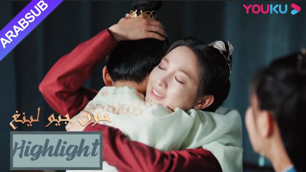 انها ليست سهلة! لم شمل جيو لينغ أخيرًا مع عائلتها!|”جون جيو لينغ”|الحلقة 39|مسلسل تاريخي|YOUKU انها ليست سهلة! لم شمل جيو لينغ أخيرًا مع عائلتها!|"جون جيو لينغ"|الحلقة 39|مسلسل تاريخي|YOUKU