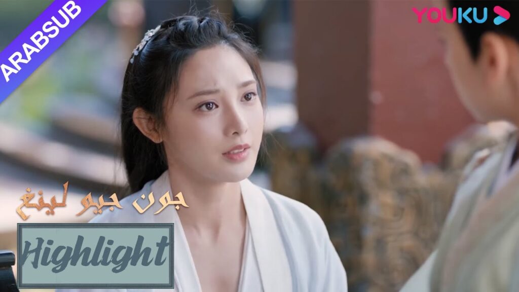 تحرس جيو لينغ المدينة مع شقيقه الأصغر!｜"جون جيو لينغ"｜الحلقة 38｜مسلسل تاريخي｜YOUKU