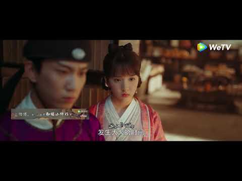 تشو تشو تكتشف سبب وفاة والدتها مقطع من الحلقة 14 مسلسل الطبيبة الشرعية للإمبراطور｜WeTV