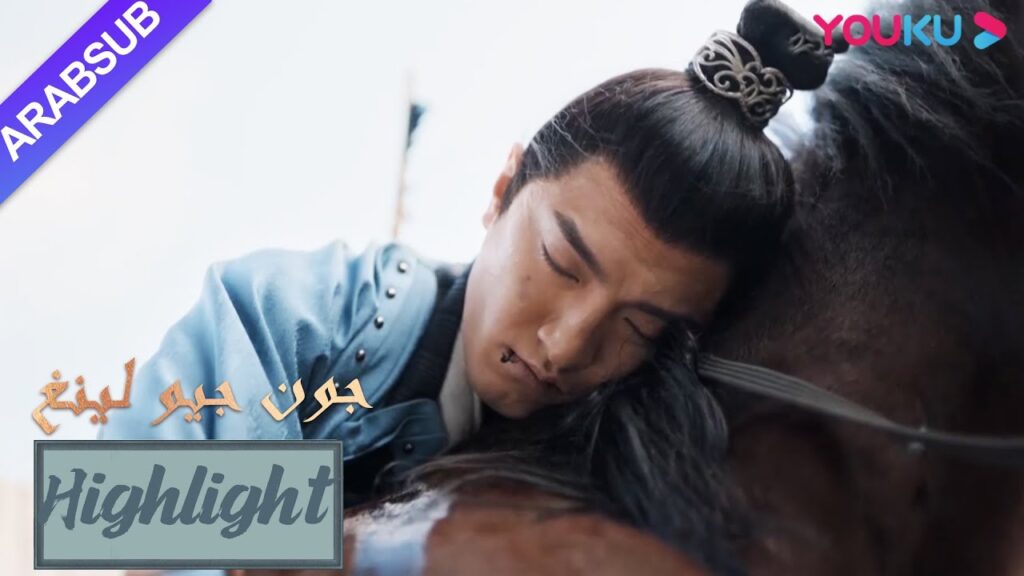 أصيب البطل بجروح خطيرة لاغتيال العدو｜"جون جيو لينغ"｜الحلقة 37｜مسلسل تاريخي｜YOUKU