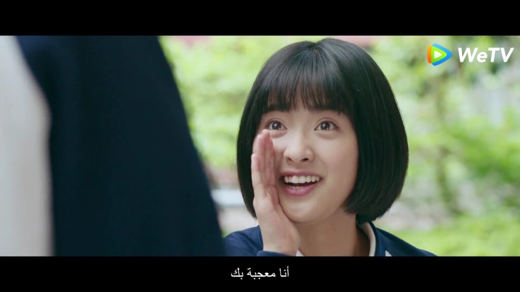 أنا أحبك - عفوا لكنني لا أحبك !! مسلسل حب جميل جدا - مسلسل رومانسي مدرسي ｜WeTV