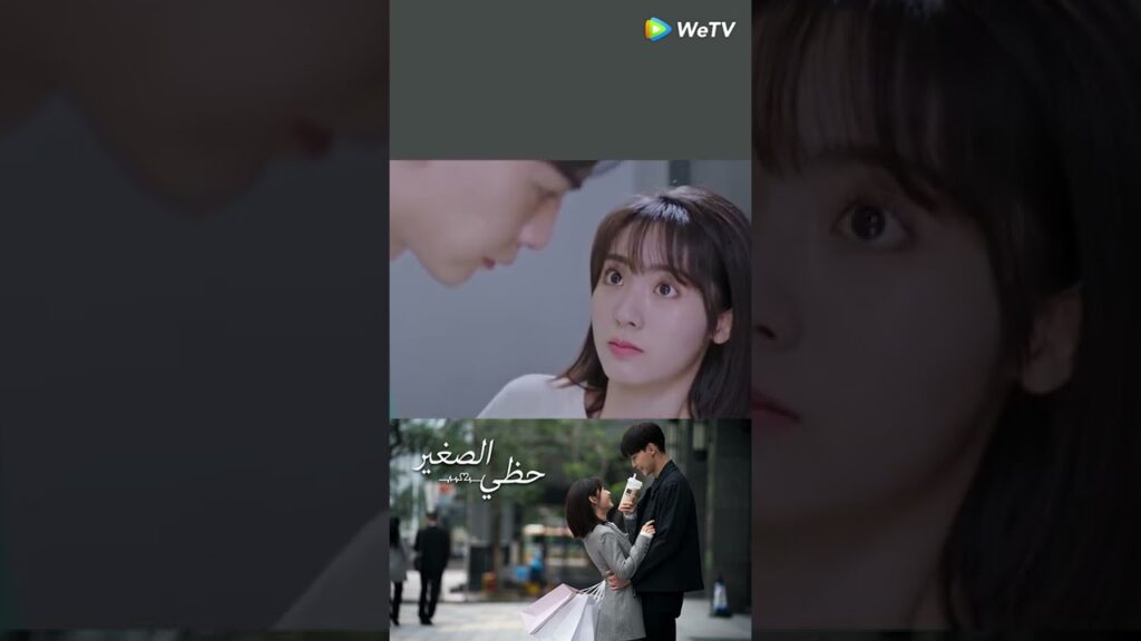 ينتهز الفرصة ليحضن تسونغ رونغ - مقطع من مسلسل حظي الصغير ｜WeTV