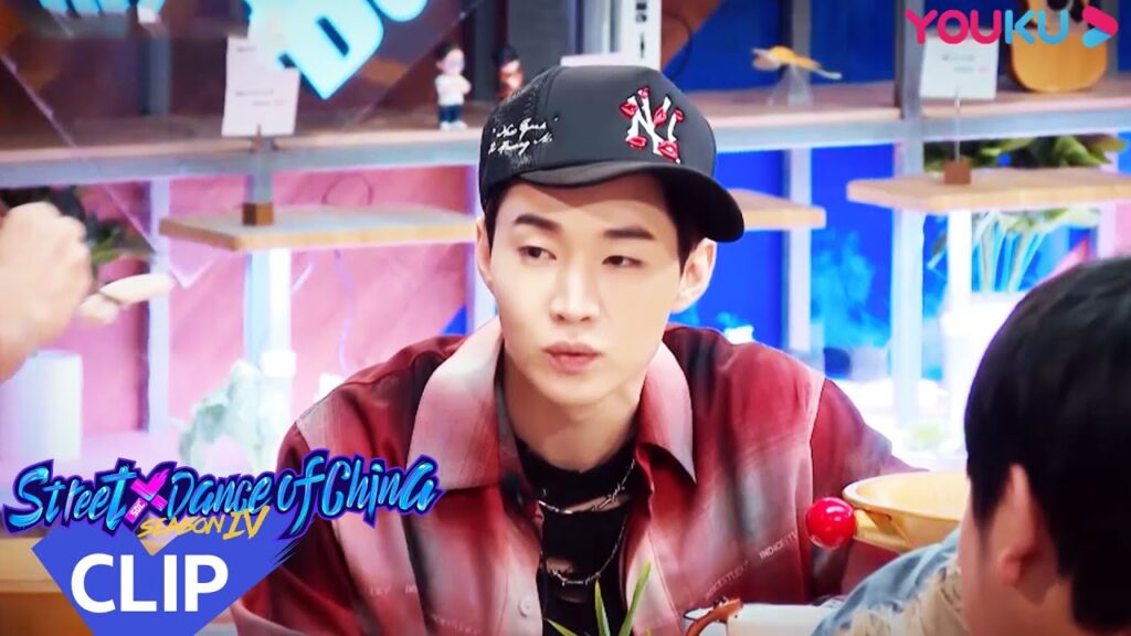 تعال لترى ما يريد القادة الأربعة تعلمه؟｜"هذا هو رقص الشوارع الفصل 4"｜عرض واقعي｜YOUKU